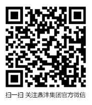 掃一掃，關注官方微信!